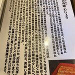 入谷鬼子母神門前のだや - 