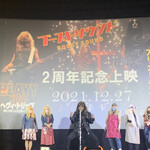 シネマート 新宿 - 