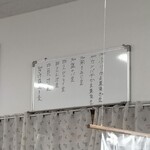 市場食堂 城南店 - 