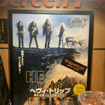 シネマート 新宿 - 