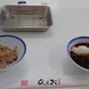 天麩羅処ひらお 本店