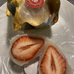 一心堂 - 極いちご