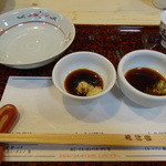 博多料亭 稚加榮 - 生姜醤油と山葵醤油