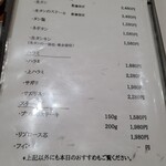 炭火焼肉 牛和鹿 - 