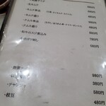 炭火焼肉 牛和鹿 - 