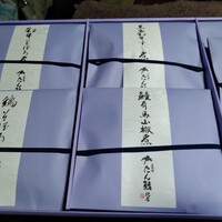 たん熊北店 本店 - 