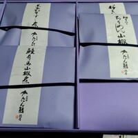 たん熊北店 本店 - 