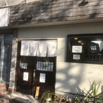 らぁめん 山と樹 - 