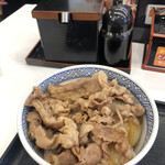 Yoshinoya - 