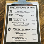 Cafe & Wine bar O-de-Pa-ru - 