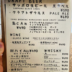 Cafe & Wine bar O-de-Pa-ru - 