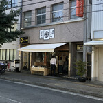 手打うどん くうかい - 