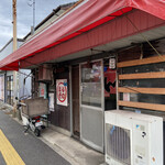 Maruzono Ramen - 