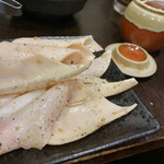 ホルモンそう - 