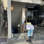 Kichijouji Echigoya - お店は地下１階