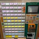 岩見沢サービスエリア（下り線） - 券売機。メニュー