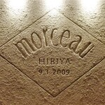 Morceau - お店ロゴ