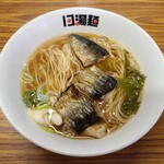 13湯麺 - にしんそば