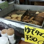 職人街道『珈琲職人』 - おでん1品オール80円！コンビニより安い（笑）