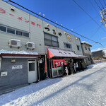 ラーメン専門 つるや - 