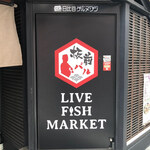 板前バル LIVE FISH MARKET - 