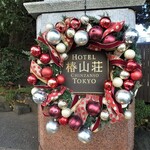 日本料理 みゆき - ホテルの門