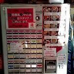 支那そば 勝丸 - メニュー（券売機）