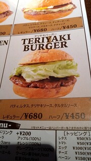 キングゴッドバーガー - 