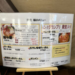 Kamon Ramen - 