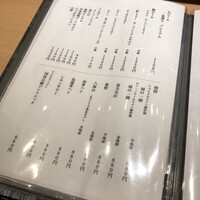名駅 鮨 Sublime - 