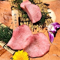 和牛 まつした 吟匠邸 - 