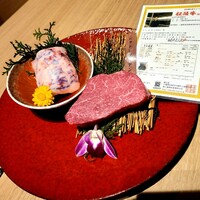 和牛 まつした 吟匠邸 - 
