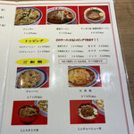 Saika Ramen - 