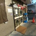 中華そば　やまきょう - 