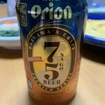 まいばすけっと - ドリンク写真: