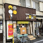 鶏びあんSoba みやみや - 