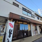 ガリレオ 八兵衛 - ごちそうさまでした