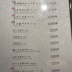 とんかつ はせ川 - 