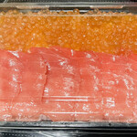 マグロマート - 