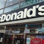 McDonald's - 外観