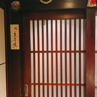 鮨 茶居庵 - 