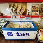 Shirakaba Do Ekimaedori Ten