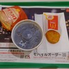 McDonalds - グラコロセット