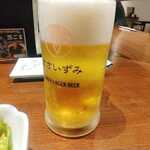 ささいずみ - ビール