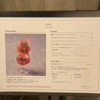 ERUTAN RESTAURANT BAR - 