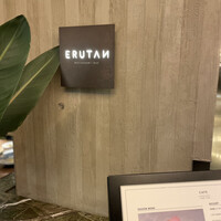 ERUTAN RESTAURANT BAR - 