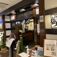 ざくろ 銀座店 - 
