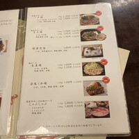 ざくろ 銀座店 - 