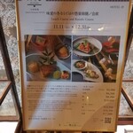 日本料理 みゆき - 