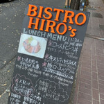 Bistro Hiro'S - 